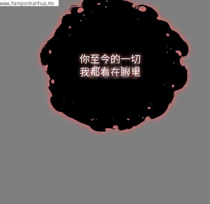 韩国漫画异世界骑士团长韩漫_异世界骑士团长-第50话在线免费阅读-韩国漫画-第134张图片