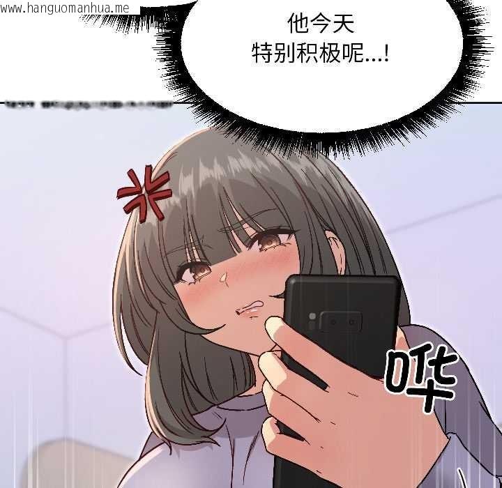 韩国漫画匿名圈套/欢迎登录匿名乐园韩漫_匿名圈套/欢迎登录匿名乐园-第7话在线免费阅读-韩国漫画-第141张图片