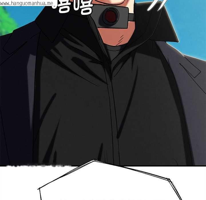 韩国漫画危险同学会韩漫_危险同学会-第99话在线免费阅读-韩国漫画-第158张图片