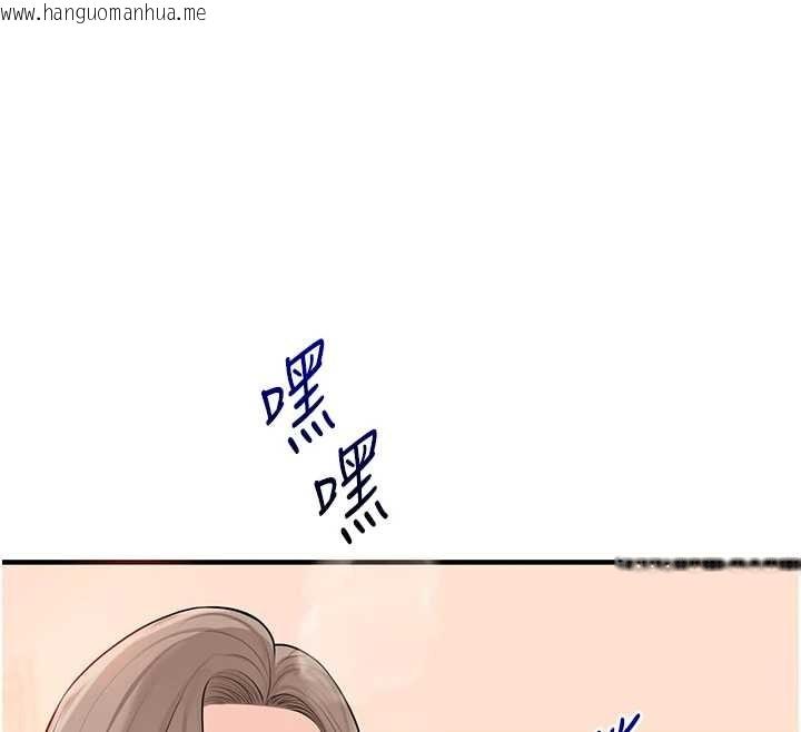 韩国漫画玩转学姐韩漫_玩转学姐-第92话-学姐还是老的辣在线免费阅读-韩国漫画-第162张图片