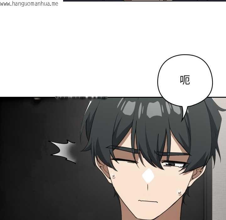 韩国漫画调教开关：第二季韩漫_调教开关：第二季-第19话在线免费阅读-韩国漫画-第7张图片