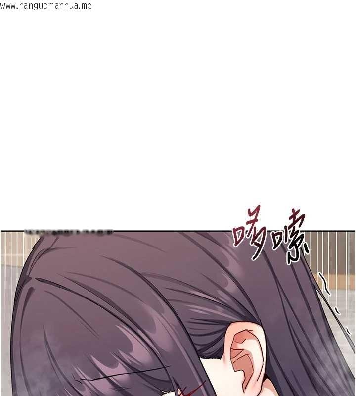 韩国漫画熟女交换计划韩漫_熟女交换计划-第52话-温泉好烫，要忍不住了…在线免费阅读-韩国漫画-第40张图片