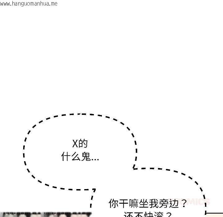 韩国漫画匿名圈套/欢迎登录匿名乐园韩漫_匿名圈套/欢迎登录匿名乐园-第7话在线免费阅读-韩国漫画-第164张图片