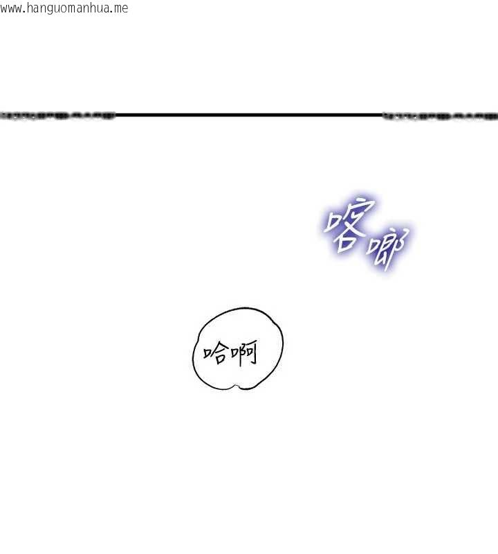 韩国漫画岳母为何那样韩漫_岳母为何那样-第85话-束缚带来的快感在线免费阅读-韩国漫画-第1张图片