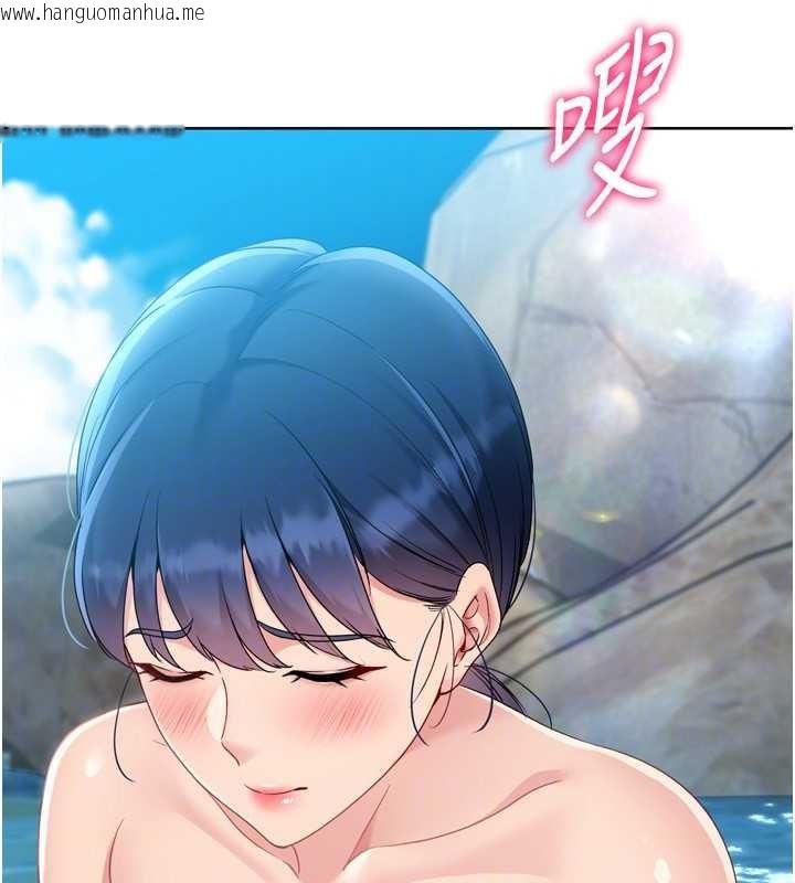 韩国漫画Set-up!排球少女韩漫_Set-up!排球少女-第79话-都怪你点燃我的欲火在线免费阅读-韩国漫画-第152张图片