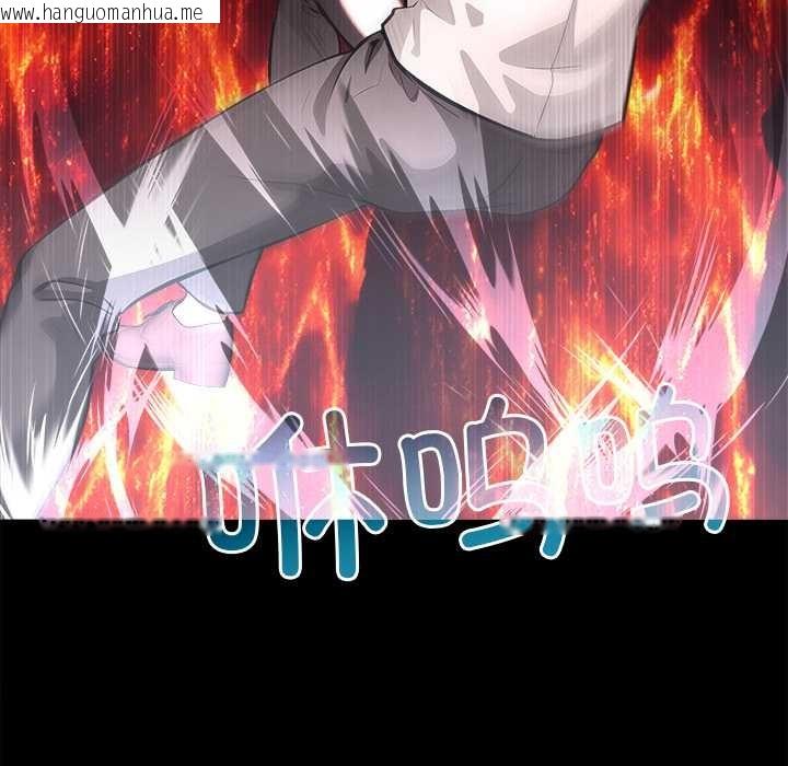 韩国漫画异世界骑士团长韩漫_异世界骑士团长-第50话在线免费阅读-韩国漫画-第117张图片