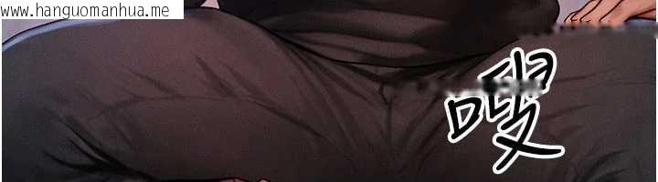 韩国漫画等价交换人生韩漫_等价交换人生-第44话-狂流淫水的低贱母狗在线免费阅读-韩国漫画-第124张图片