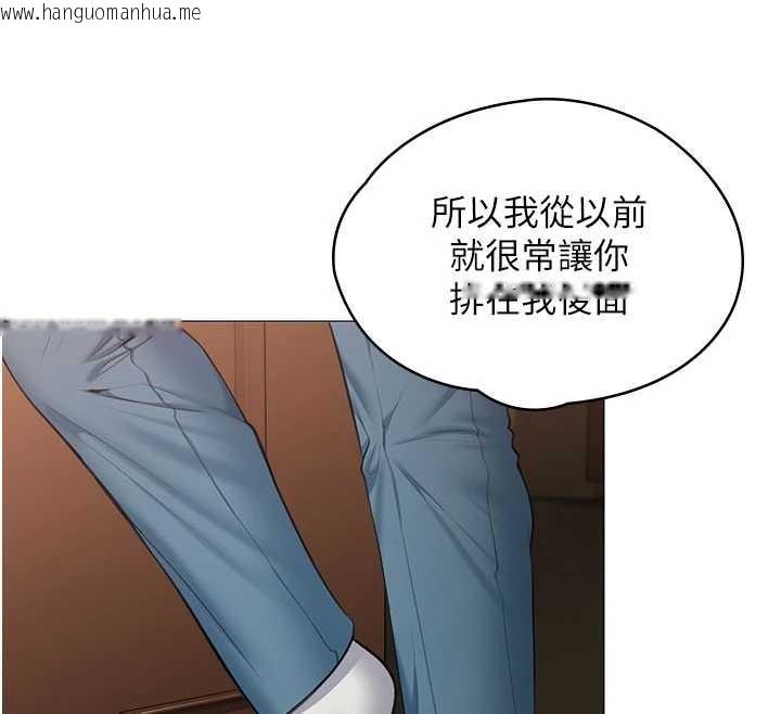韩国漫画守护妳韩漫_守护妳-第14话-轮奸惯犯在线免费阅读-韩国漫画-第49张图片