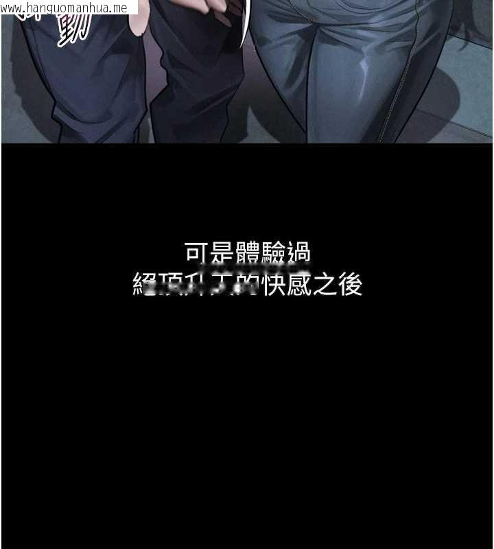 韩国漫画堕落物语2韩漫_堕落物语2-第41话-性感淫娃的大胆诱惑在线免费阅读-韩国漫画-第53张图片