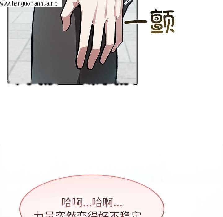 韩国漫画异世界骑士团长韩漫_异世界骑士团长-第50话在线免费阅读-韩国漫画-第157张图片