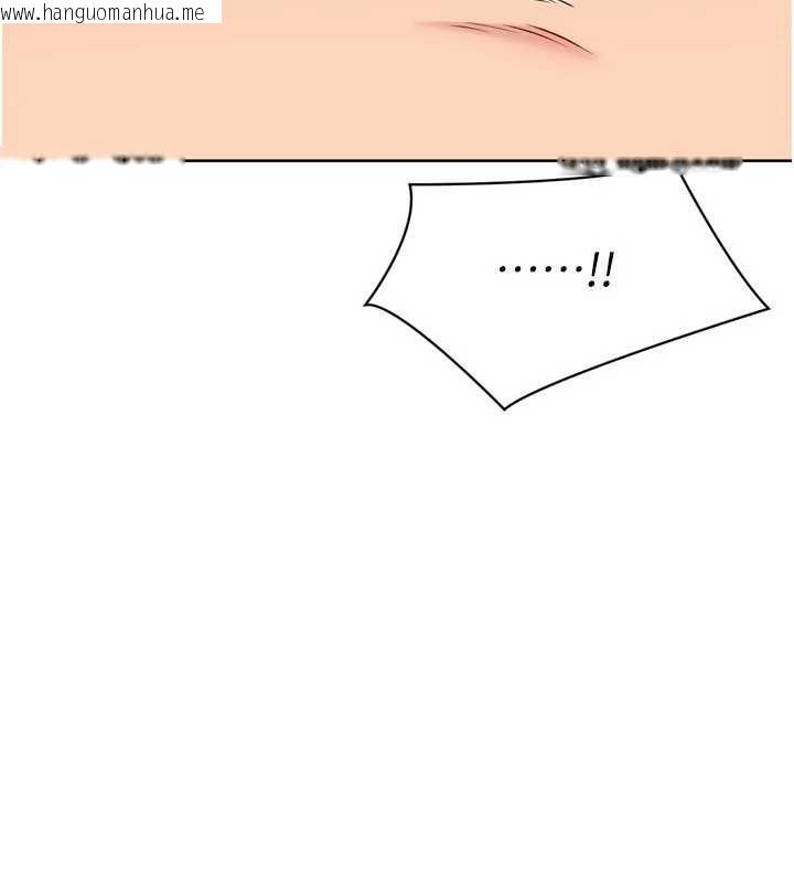 韩国漫画Set-up!排球少女韩漫_Set-up!排球少女-第79话-都怪你点燃我的欲火在线免费阅读-韩国漫画-第79张图片