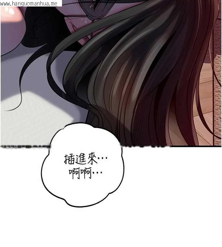 韩国漫画岳母为何那样韩漫_岳母为何那样-第85话-束缚带来的快感在线免费阅读-韩国漫画-第61张图片