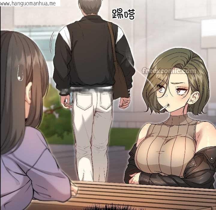 韩国漫画匿名圈套/欢迎登录匿名乐园韩漫_匿名圈套/欢迎登录匿名乐园-第7话在线免费阅读-韩国漫画-第126张图片