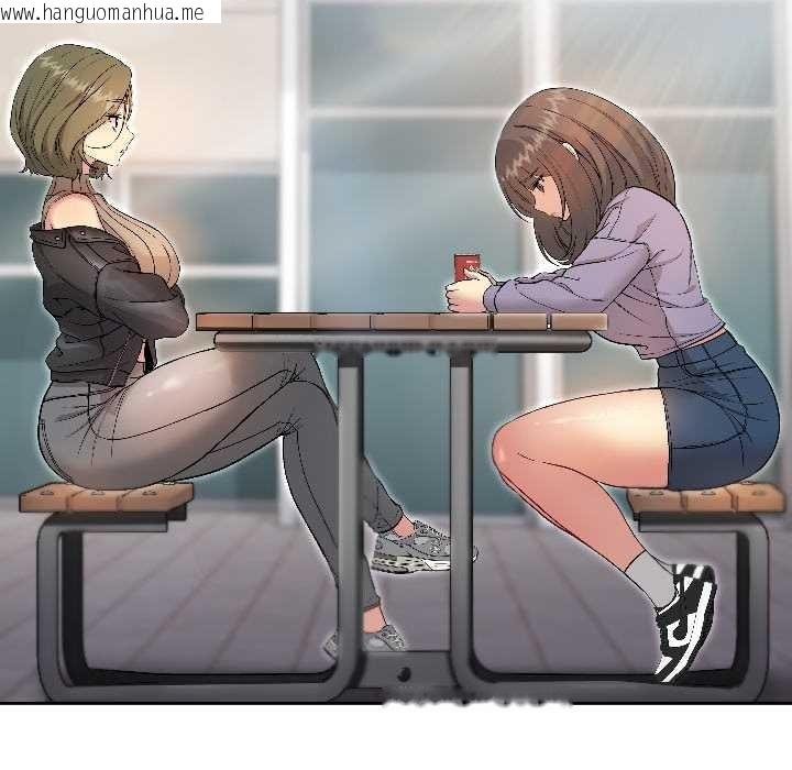 韩国漫画匿名圈套/欢迎登录匿名乐园韩漫_匿名圈套/欢迎登录匿名乐园-第7话在线免费阅读-韩国漫画-第85张图片