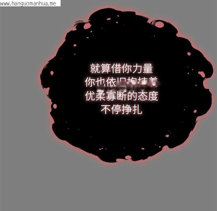 韩国漫画异世界骑士团长韩漫_异世界骑士团长-第50话在线免费阅读-韩国漫画-第135张图片