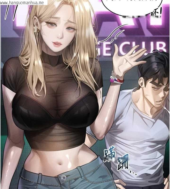 韩国漫画堕落物语2韩漫_堕落物语2-第41话-性感淫娃的大胆诱惑在线免费阅读-韩国漫画-第60张图片