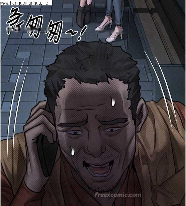 韩国漫画堕落物语2韩漫_堕落物语2-第41话-性感淫娃的大胆诱惑在线免费阅读-韩国漫画-第126张图片