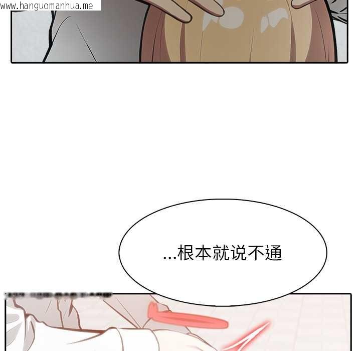 韩国漫画异世界骑士团长韩漫_异世界骑士团长-第50话在线免费阅读-韩国漫画-第49张图片