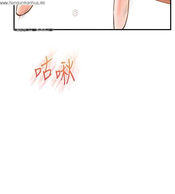 韩国漫画玩转学姐韩漫_玩转学姐-第92话-学姐还是老的辣在线免费阅读-韩国漫画-第115张图片