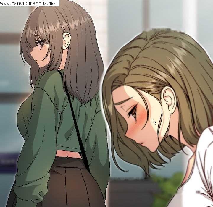 韩国漫画匿名圈套/欢迎登录匿名乐园韩漫_匿名圈套/欢迎登录匿名乐园-第7话在线免费阅读-韩国漫画-第214张图片