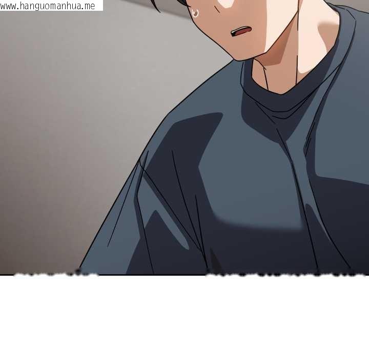 韩国漫画调教开关：第二季韩漫_调教开关：第二季-第19话在线免费阅读-韩国漫画-第150张图片