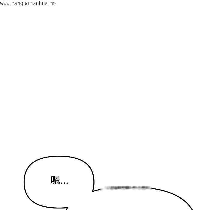 韩国漫画匿名圈套/欢迎登录匿名乐园韩漫_匿名圈套/欢迎登录匿名乐园-第7话在线免费阅读-韩国漫画-第86张图片