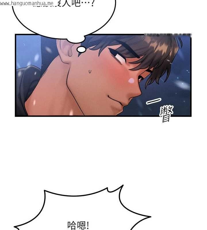 韩国漫画等价交换人生韩漫_等价交换人生-第44话-狂流淫水的低贱母狗在线免费阅读-韩国漫画-第53张图片