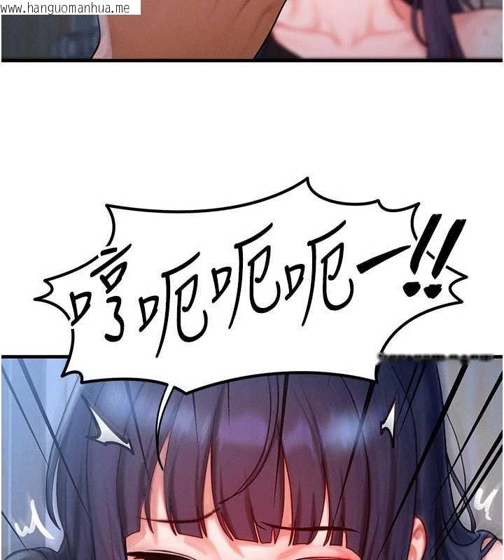 韩国漫画等价交换人生韩漫_等价交换人生-第44话-狂流淫水的低贱母狗在线免费阅读-韩国漫画-第131张图片