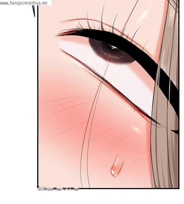 韩国漫画玩转学姐韩漫_玩转学姐-第92话-学姐还是老的辣在线免费阅读-韩国漫画-第44张图片