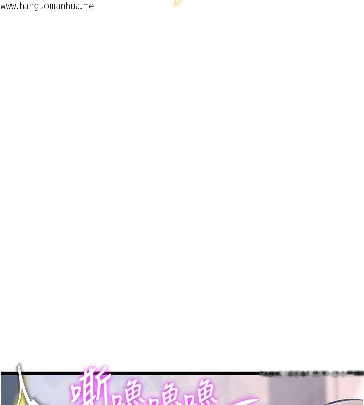 韩国漫画特色新视界韩漫_特色新视界-第21话-已获人妻内射许可在线免费阅读-韩国漫画-第10张图片