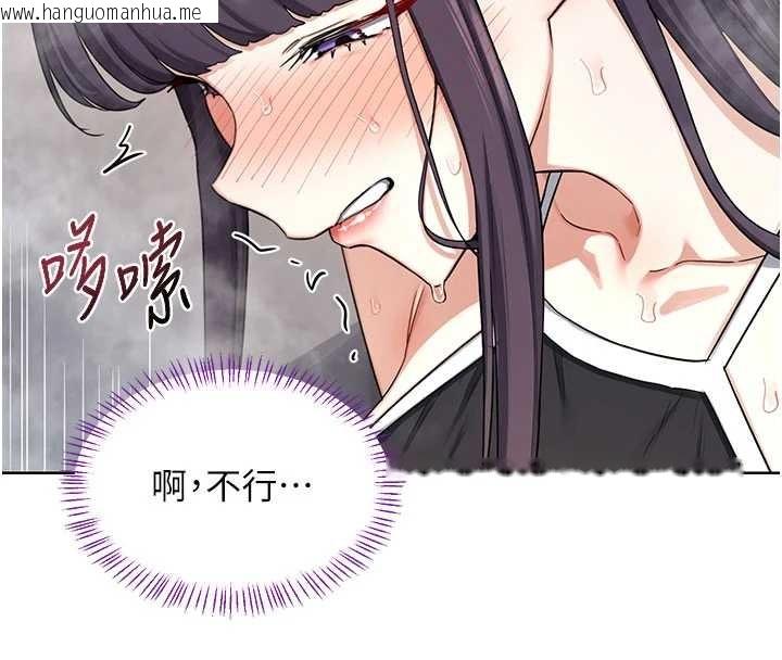 韩国漫画熟女交换计划韩漫_熟女交换计划-第52话-温泉好烫，要忍不住了…在线免费阅读-韩国漫画-第41张图片