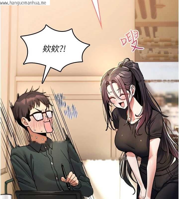 韩国漫画诅咒性转物语韩漫_诅咒性转物语-第10话-对鲁蛇腿开开的羞耻任务在线免费阅读-韩国漫画-第190张图片