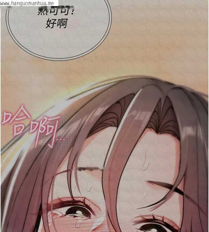 韩国漫画诅咒性转物语韩漫_诅咒性转物语-第10话-对鲁蛇腿开开的羞耻任务在线免费阅读-韩国漫画-第44张图片