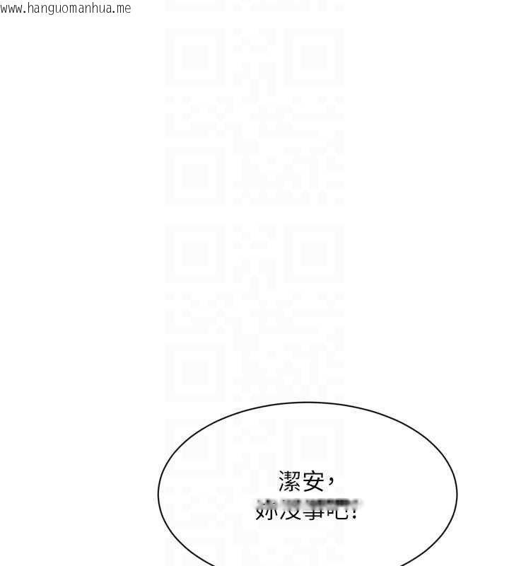 韩国漫画Set-up!排球少女韩漫_Set-up!排球少女-第79话-都怪你点燃我的欲火在线免费阅读-韩国漫画-第31张图片
