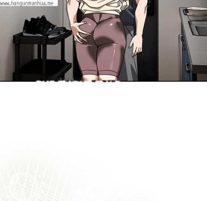 韩国漫画调教开关：第二季韩漫_调教开关：第二季-第19话在线免费阅读-韩国漫画-第74张图片