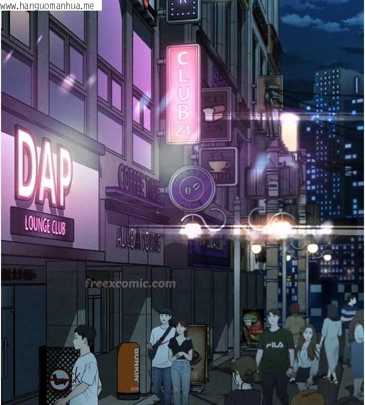 韩国漫画堕落物语2韩漫_堕落物语2-第41话-性感淫娃的大胆诱惑在线免费阅读-韩国漫画-第42张图片