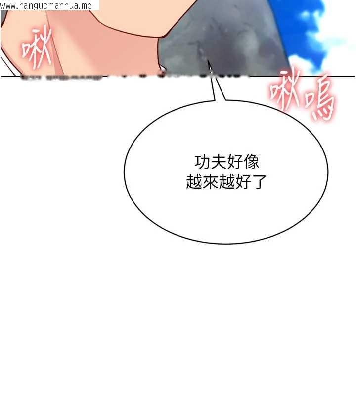 韩国漫画Set-up!排球少女韩漫_Set-up!排球少女-第79话-都怪你点燃我的欲火在线免费阅读-韩国漫画-第67张图片