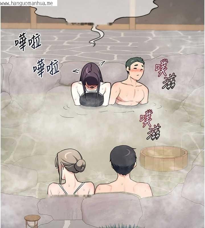 韩国漫画熟女交换计划韩漫_熟女交换计划-第52话-温泉好烫，要忍不住了…在线免费阅读-韩国漫画-第38张图片