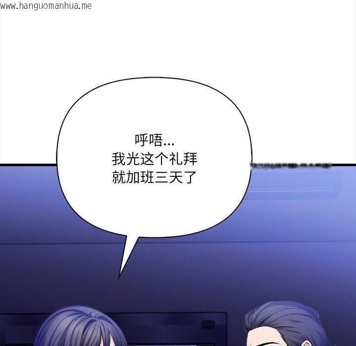 韩国漫画危情十令/任务韩漫_危情十令/任务-第6话在线免费阅读-韩国漫画-第17张图片