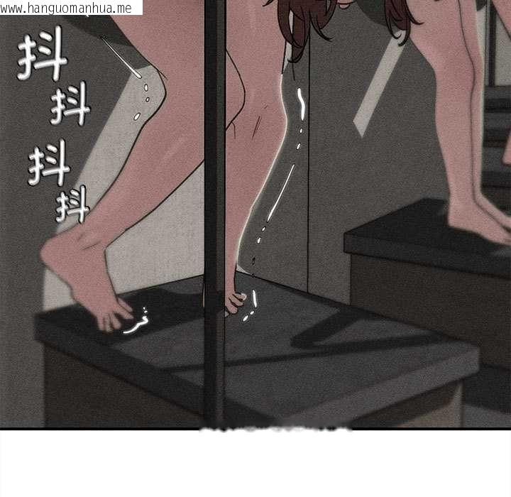 韩国漫画危险同学会韩漫_危险同学会-第99话在线免费阅读-韩国漫画-第7张图片