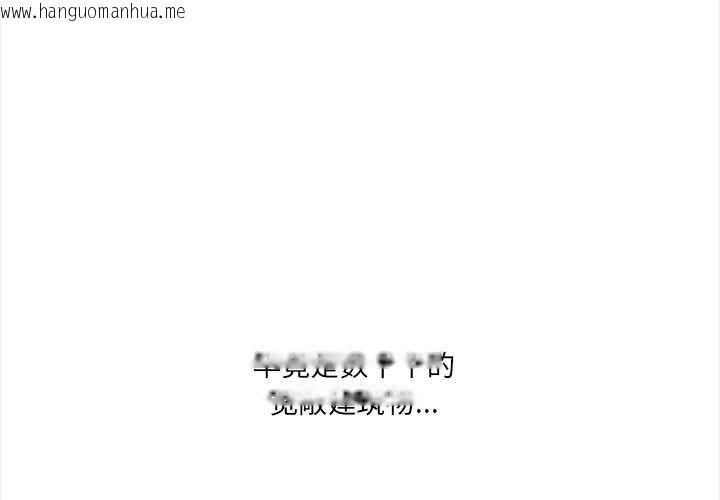 韩国漫画危情十令/任务韩漫_危情十令/任务-第6话在线免费阅读-韩国漫画-第1张图片