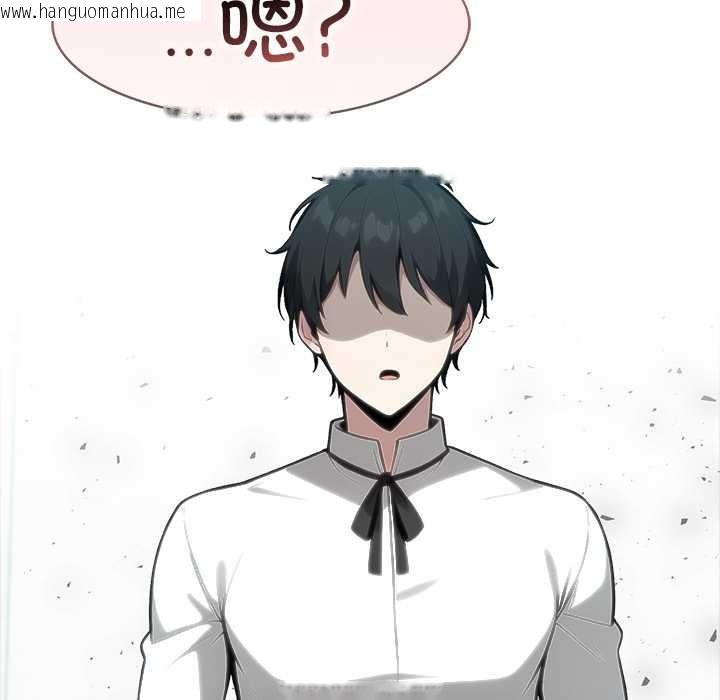 韩国漫画异世界骑士团长韩漫_异世界骑士团长-第50话在线免费阅读-韩国漫画-第163张图片