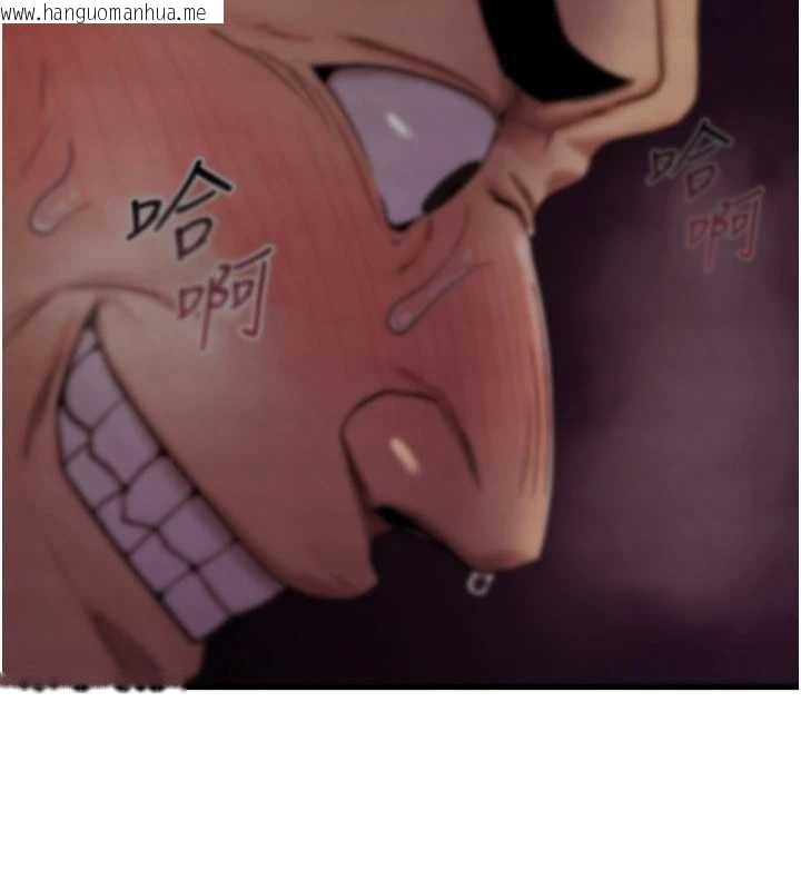 韩国漫画诅咒性转物语韩漫_诅咒性转物语-第10话-对鲁蛇腿开开的羞耻任务在线免费阅读-韩国漫画-第79张图片