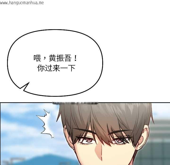 韩国漫画匿名圈套/欢迎登录匿名乐园韩漫_匿名圈套/欢迎登录匿名乐园-第7话在线免费阅读-韩国漫画-第116张图片