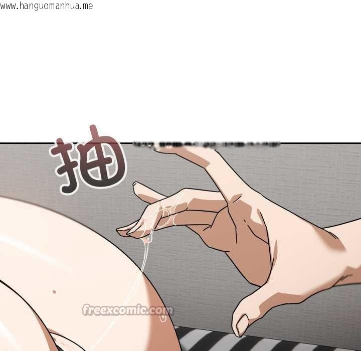 韩国漫画调教开关：第二季韩漫_调教开关：第二季-第19话在线免费阅读-韩国漫画-第126张图片