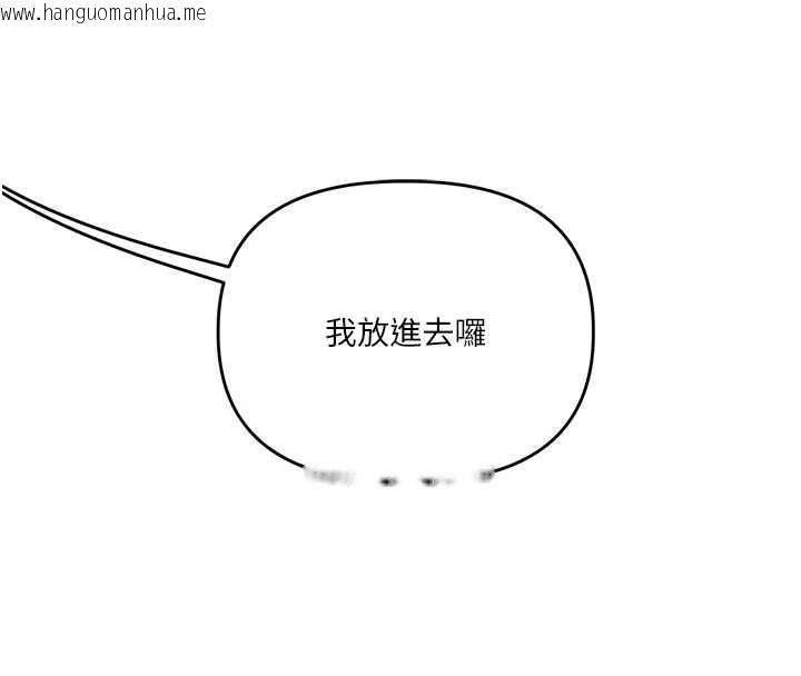 韩国漫画玩转学姐韩漫_玩转学姐-第92话-学姐还是老的辣在线免费阅读-韩国漫画-第41张图片