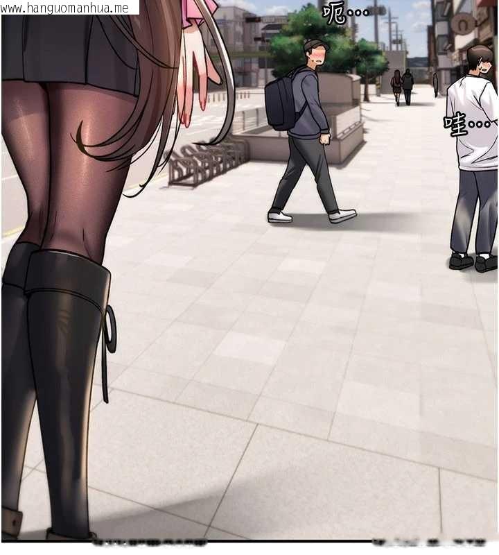 韩国漫画诅咒性转物语韩漫_诅咒性转物语-第10话-对鲁蛇腿开开的羞耻任务在线免费阅读-韩国漫画-第223张图片