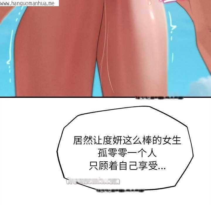 韩国漫画危险同学会韩漫_危险同学会-第99话在线免费阅读-韩国漫画-第168张图片