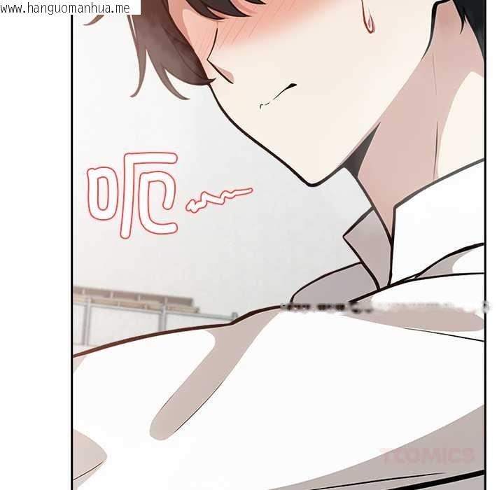 韩国漫画异世界骑士团长韩漫_异世界骑士团长-第50话在线免费阅读-韩国漫画-第57张图片