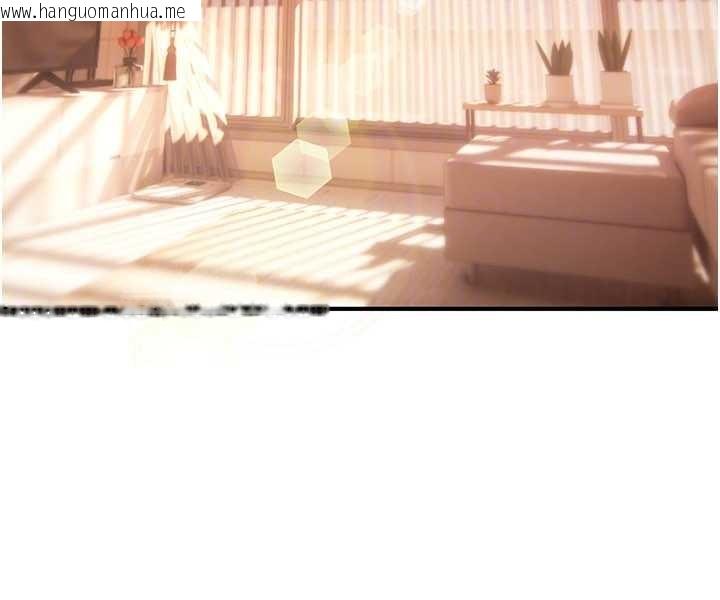 韩国漫画诅咒性转物语韩漫_诅咒性转物语-第10话-对鲁蛇腿开开的羞耻任务在线免费阅读-韩国漫画-第115张图片